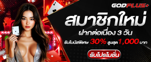 เล่นสล็อตเว็บตรง