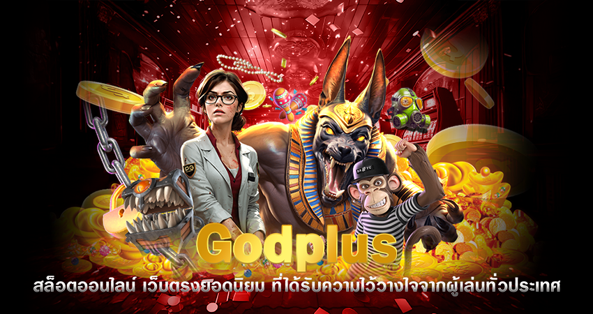 เว็บสล็อตแตกง่ายล่าสุด